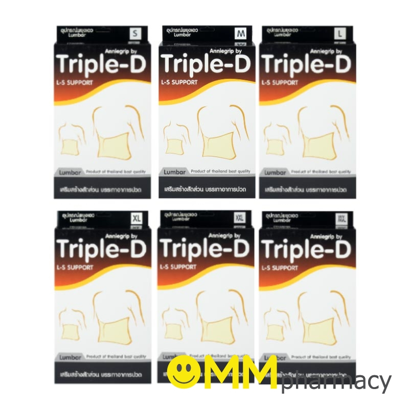 TRIPLE-D L-S SUPPORT อุปกรณ์พยุงเอว