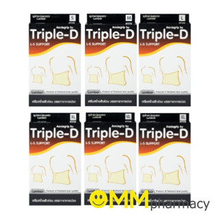 TRIPLE-D L-S SUPPORT อุปกรณ์พยุงเอว
