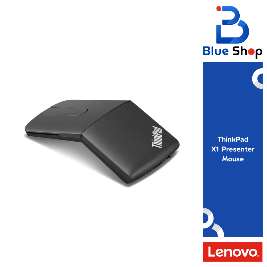 Lenovo ThinkPad X1 Presenter Mouse เมาส์และพรีเซ็นเตอร์ 2-in-1 ในตัวเดียว 4Y50U45359
