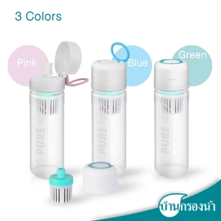 PURE TO GO ขวดกรองน้ำดื่ม แบบพกพา P 600