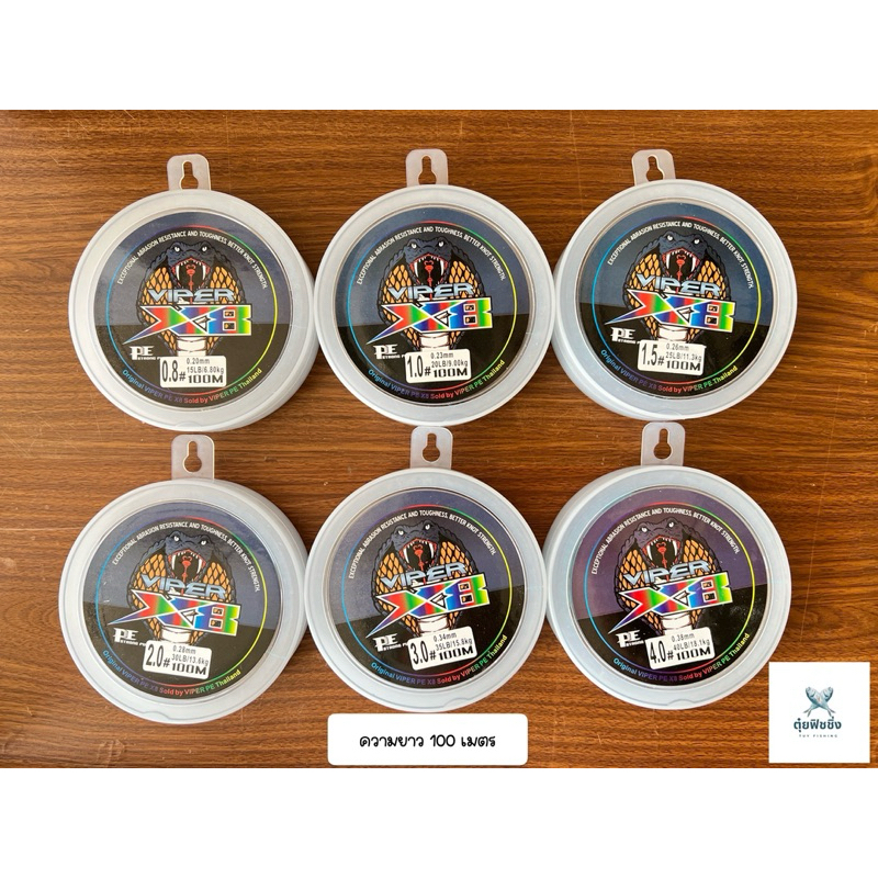 สาย PE ยี่ห้อ VIPER รุ่น BASIC ถัก 8 ยาว 100 เมตร (สีรุ้ง)