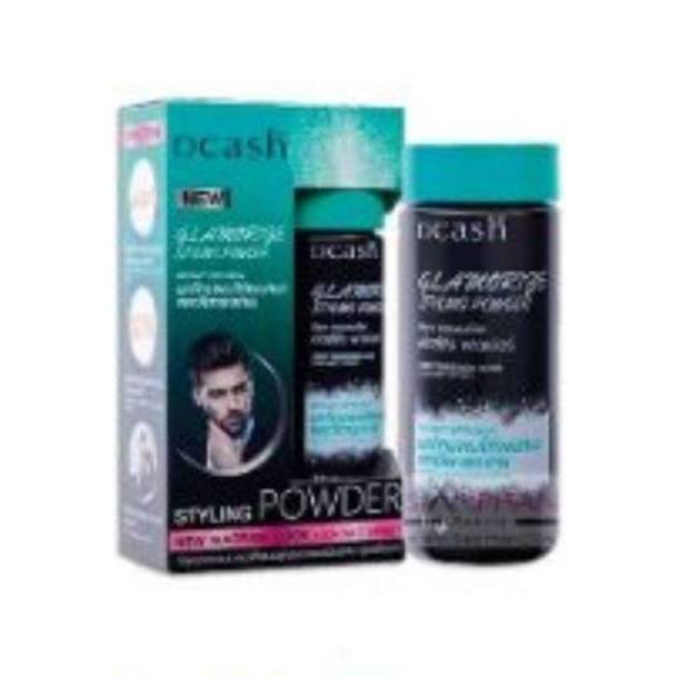 แป้งยกโคนผม ดีแคลช แกลมเมอไรซ์ Dcash Glamorize Styling Powder ยกโคนให้ผมหนา จัดทรงง่าย 10 กรัม