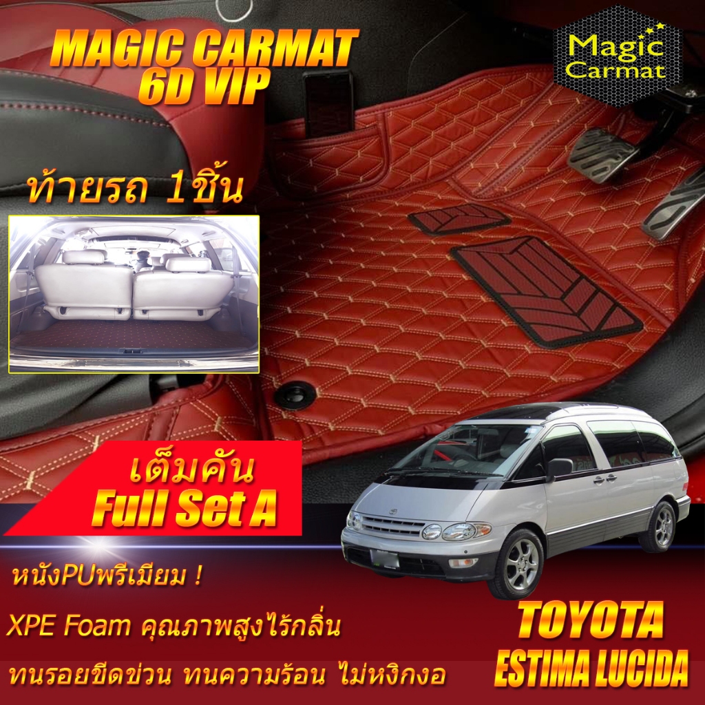 Toyota Estima Lucida X Luxury 1990-1999 Full Set A (เต็มคันรวมท้ายรถA) พรมรถยนต์ Estima Lucida พรม6D