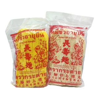 เส้นหมี่เตี๊ยว หมี่ซั่ว หมี่ซั่วเหลือง หมี่ซั่วขาว เจ หมี่ซั…