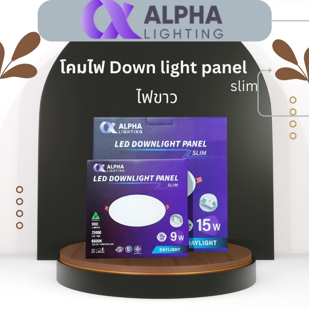 aphalighting-led downlightpanel โคมไฟฝังฝ้า