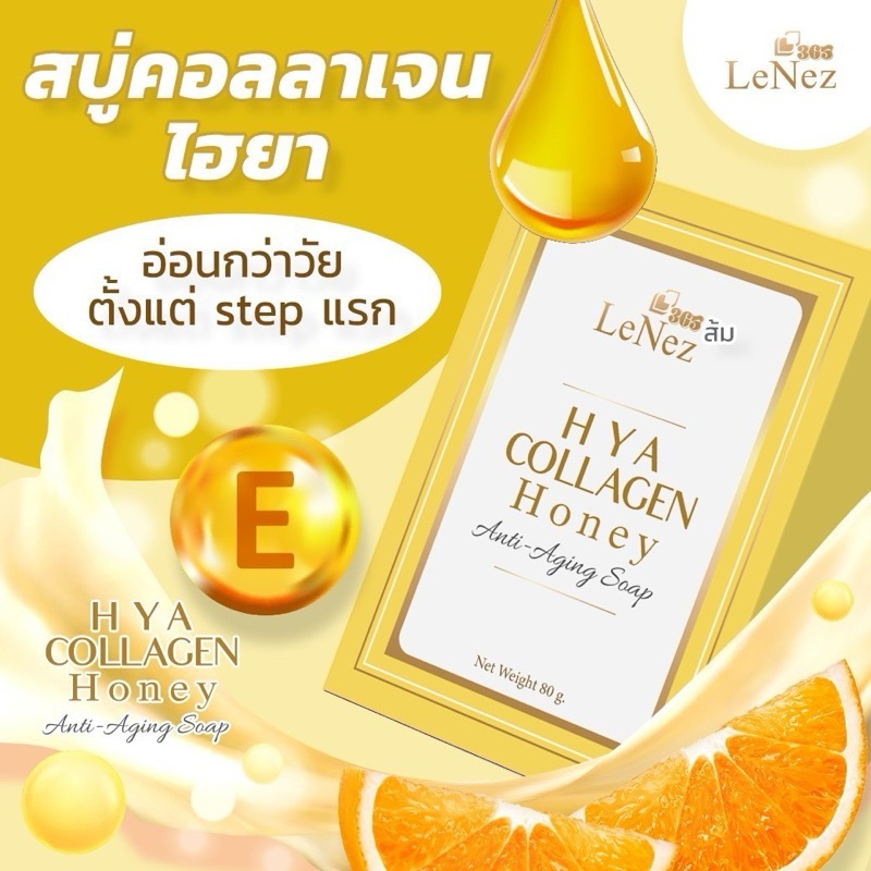 HYA COLLAGEN Honey Anti-Aging Soap