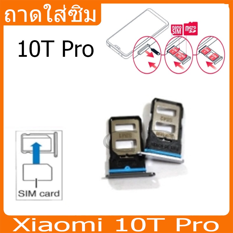 ถาดซิม ซิม Sim Xiaomi 10T Pro ถาดใส่ซิม Xiaomi 10T Pro ที่ใส่ซิมXiaomi Redmi Sim