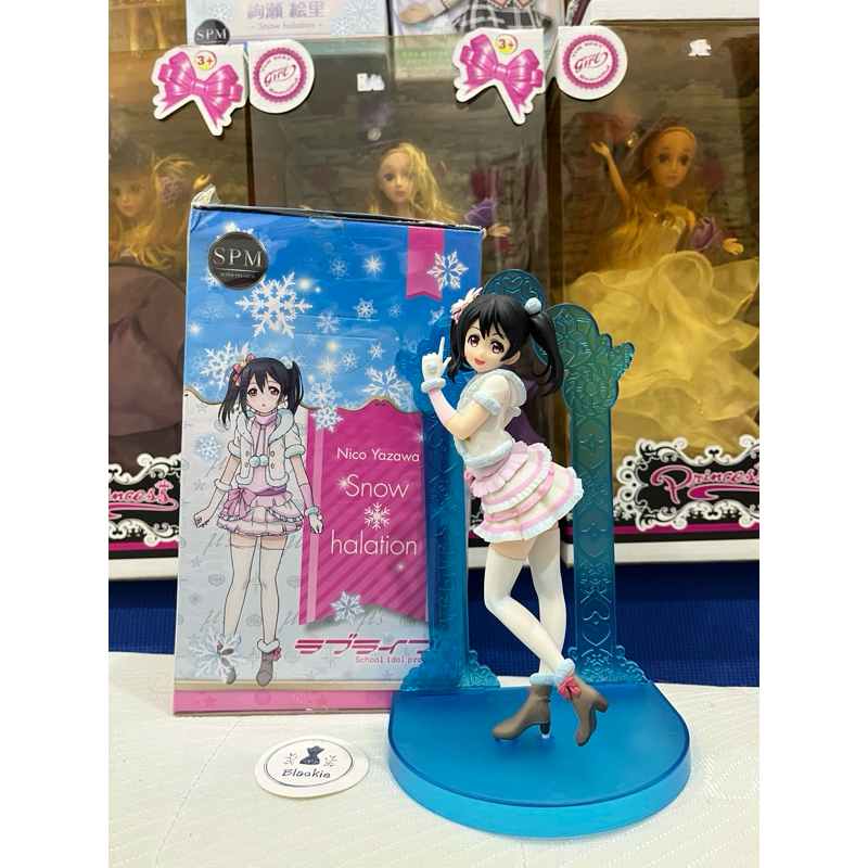 Nico Yazawa (โมเดลการ์ตูนอนิเมะ)