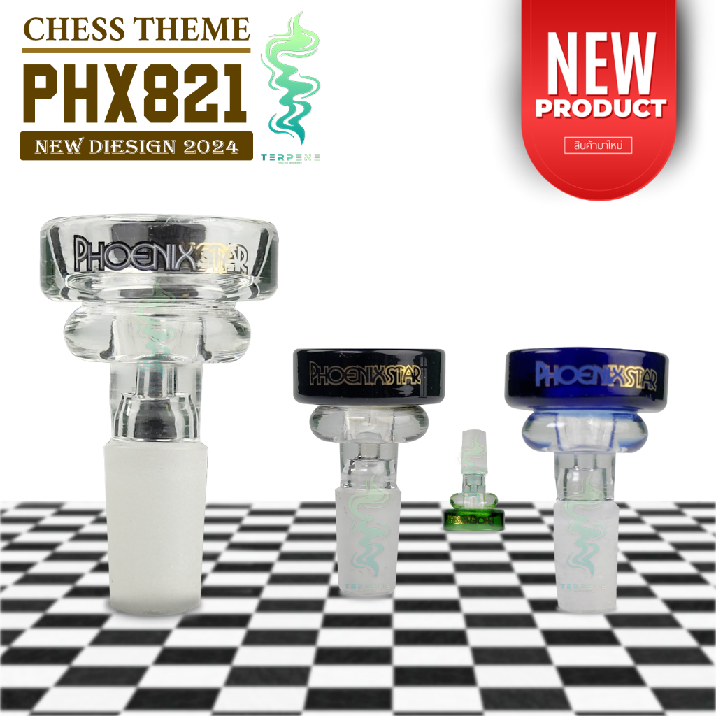 [ล่าสุด] Phoenix Star Bowl Bong คัพแก้ว โจ๋แก้ว ทรงหมากรุก "ตัวเบี้ย" รุ่น PHX821 ขนาด 14 มม. ของแท้ มี logo