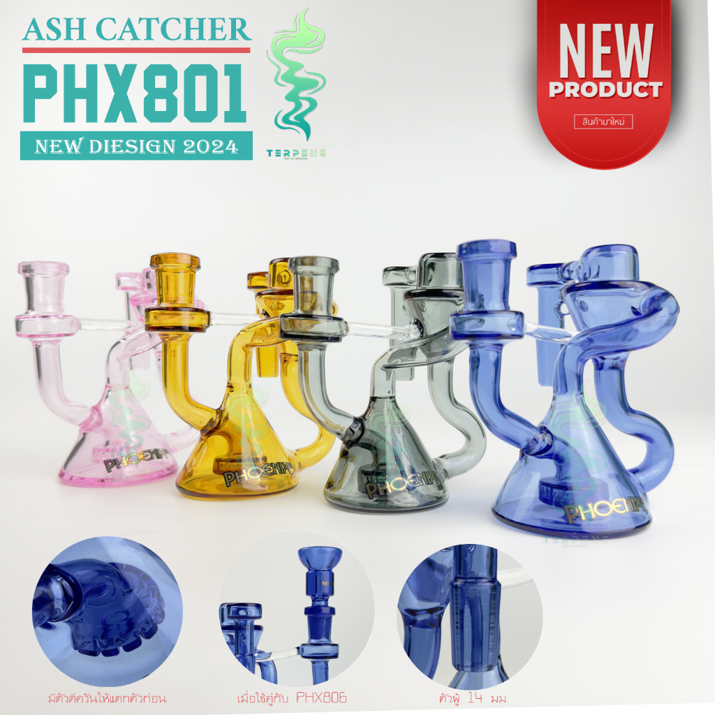 [ใหม่] Phoenix Star Ash Catcher กรองดักเศษ บ้องแก้ว ทรงบิกเกอร์ 90 องศา 14 มม.รุ่น PHX801 (ของแท้มี logo)