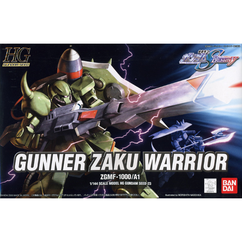 Bandai กันพลา กันดั้ม HG 1/144 GUNNER ZAKU WARRIOR พร้อมส่ง งานแท้