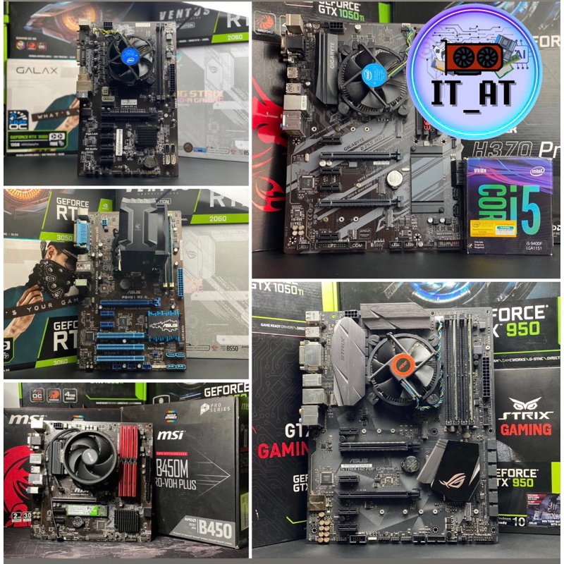 🔰ชุดเมนบอร์ด/เซิฟเวอร์ CPU+MB+RAM i3/i5 Xeon athlon 3000G มีให้เลือกหลายชุด🔰พร้อมซิ้งลมราคาถูกที่สุด