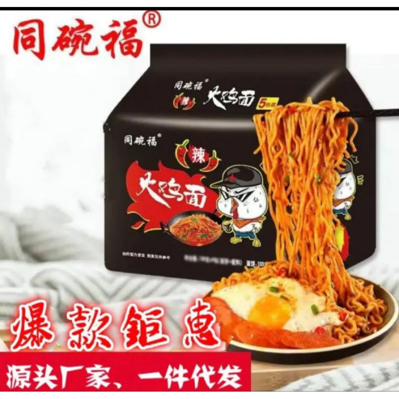 #มาม่าเกาหลี #มาม่าซัมยัง #samyang #koreannoodle #ซัมยัง #ซัมยังมาม่าเกาหลีเผ็ดที่สุด