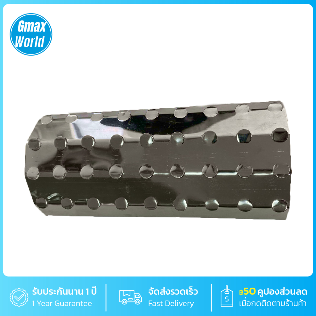 Gmax ฝาครอบหัวเตาปิ้งย่าง WX-A05 สำหรับเตาปิ้งย่าง WX102 , WX-104 , WX-106