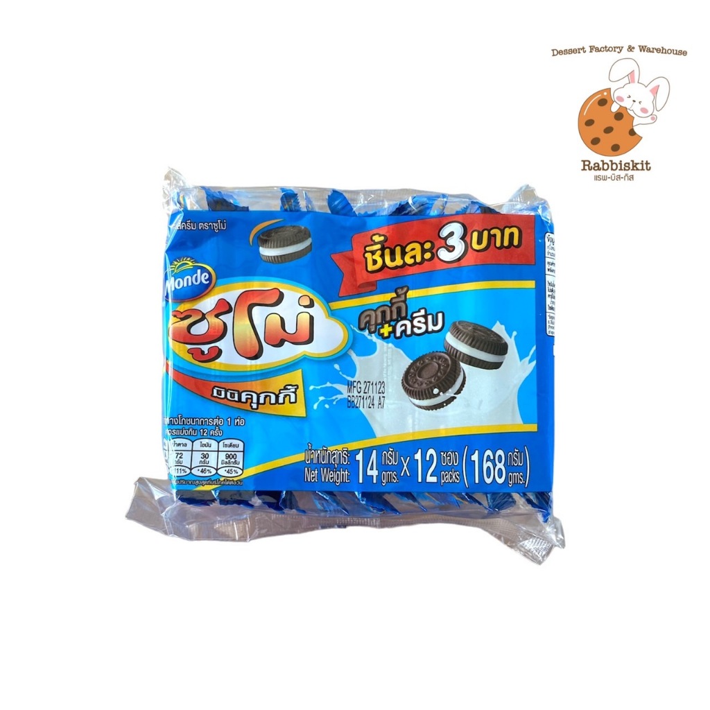 ซูโม่ (3บาท) มินิคุกกี้ คุกกี้สอดไส้ครีม แพ็คละ12ซอง