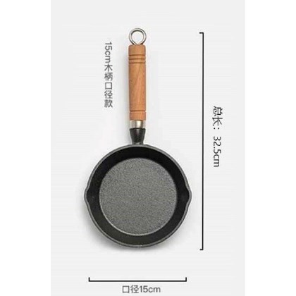 กระทะทอดไข่ดาว Sauce Pan 15 cm กระทะเหล็กหล่อ ด้ามไม้จริง คุณภาพงานส่งออก