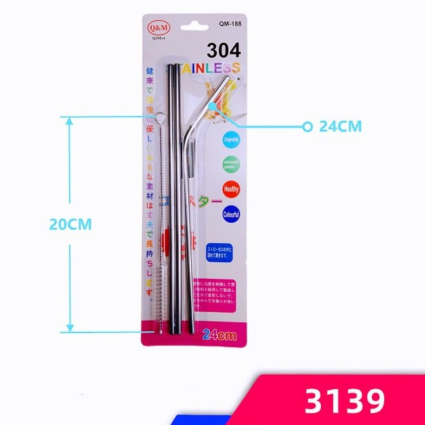 หลอดดูดน้ำสแตนเลส มี 4 ชิ้น หลอดตรง2 หลอดงอ1 พร้อมแปรงล้างภายในหลอด1 บรรจุ1ชุด รุ่น 3139