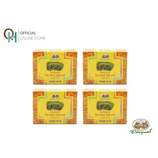 อภัยภูเบศร สบู่รำข้าว จำนวน 4 ก้อน