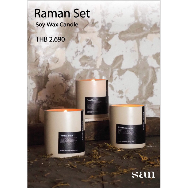 SET Scented Soy Wax Candle เทียนหอม 3 กลิ่น