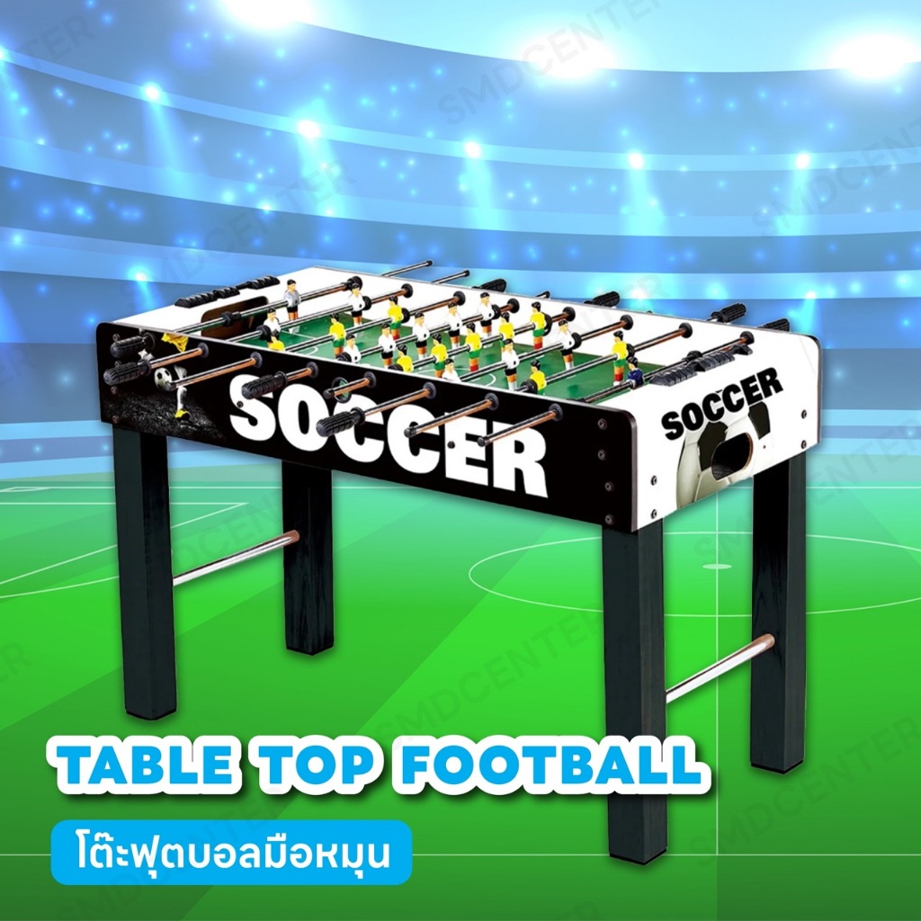 Tabletop Football เกมส์โต๊ะบอล มือหมุน [ดำ 8 บาร์]