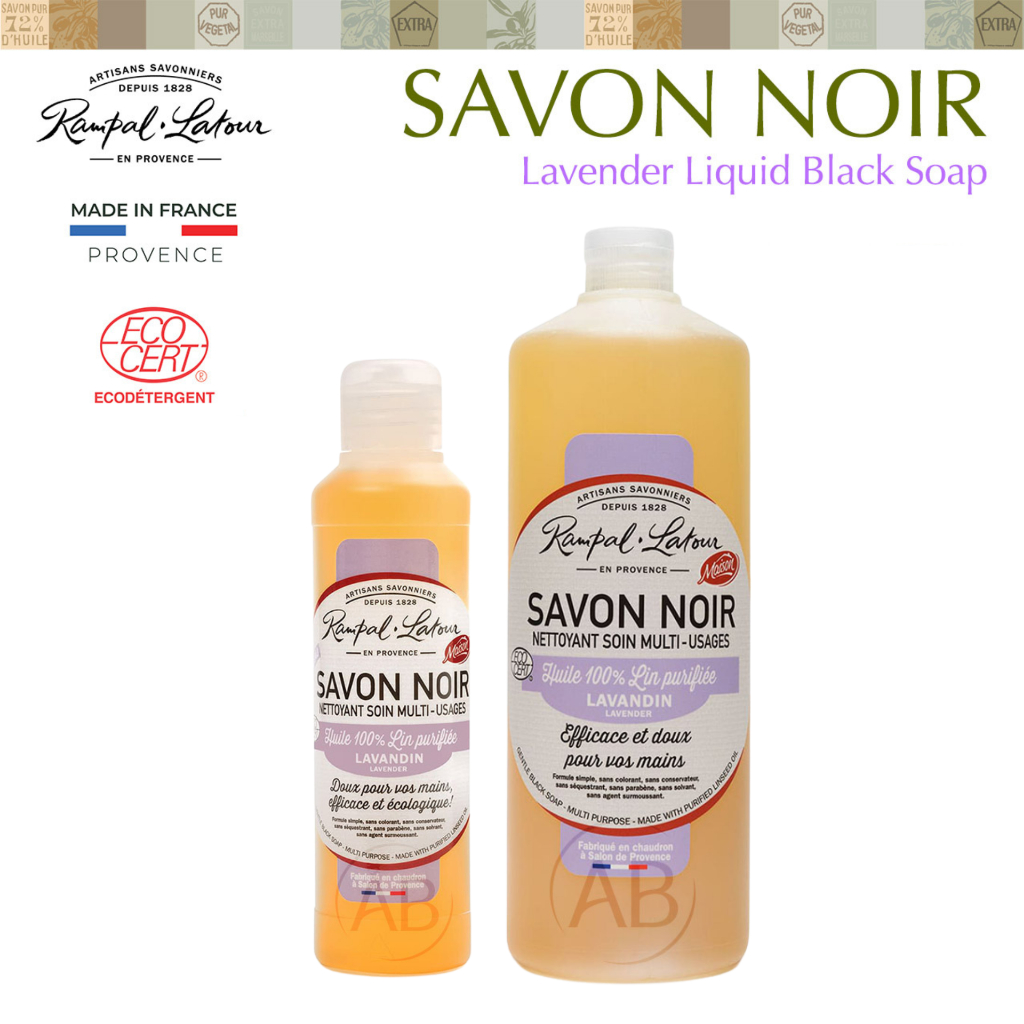 รอมปาล ลาตัวร์ สบู่ดำฝรั่งเศส กลิ่นลาเวนเดอร์ สบู่เหลวทำความสะอาดอเนกประสงค์ - Rampal Latour Liquid Black Soap