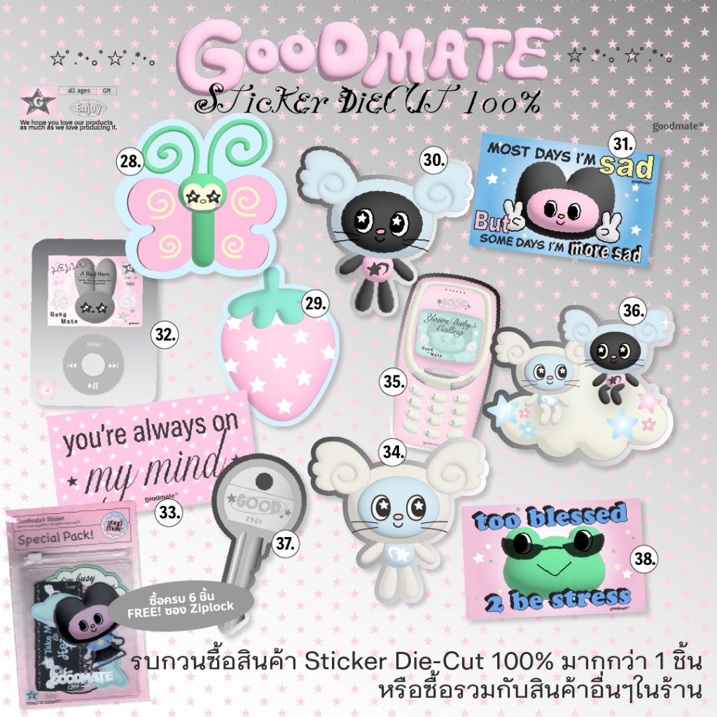 [Goodmate] Sticker die-cut 100% สติกเกอร์ไดคัทเป็นชิ้น no.28-38
