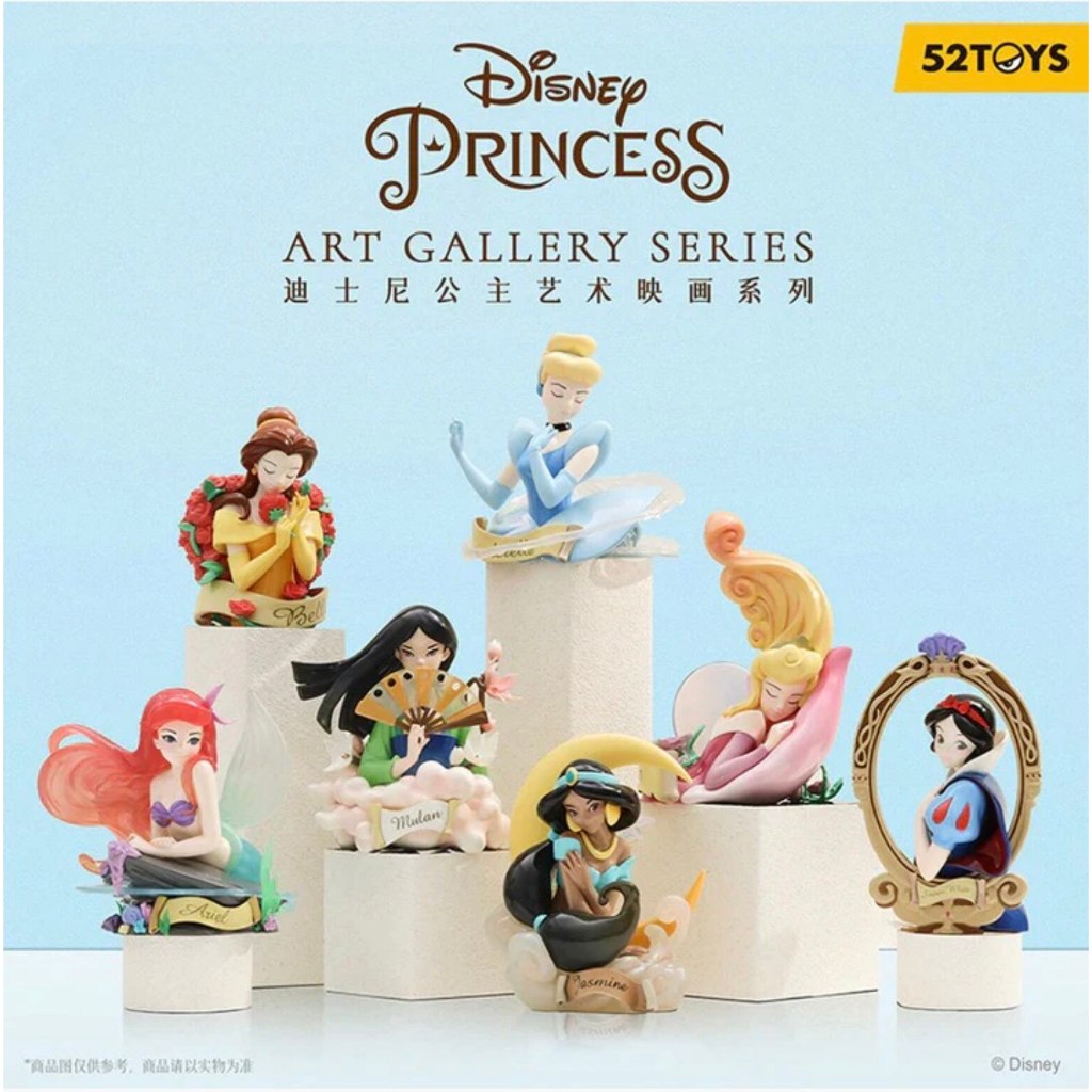 [ Sunny Arttoys ] 52TOYS Disney Princess Art Gallery Series