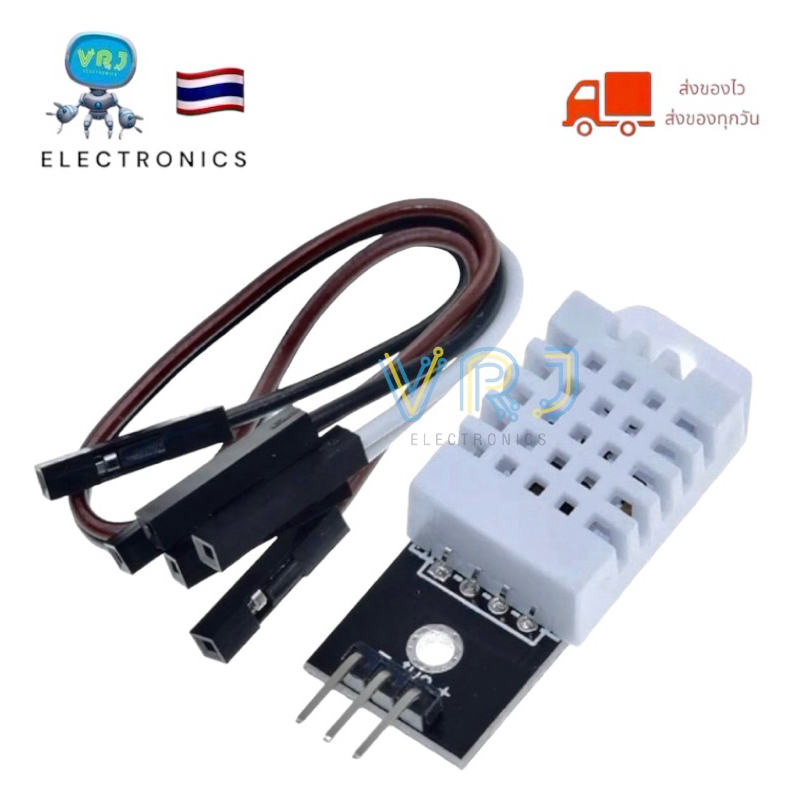 Broad Sensor DHT-22 Sensor เซนเซอร์วัดความชื้นและวัดอุณหภูมิ -40-80 องศา วัดความชื้น 0-100%RH มีของพ
