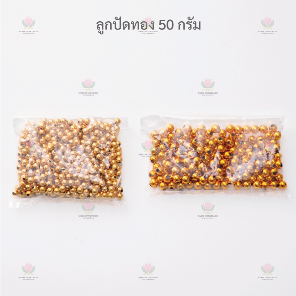 ลูกปัดทอง 50 กรัม 6 มิล และ 8 มิล