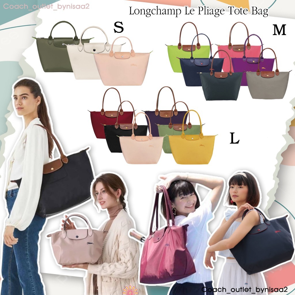 รับประกันของแท้ พร้อมส่งLongchamp LE PLIAGE TOTE BAGG S/M/L