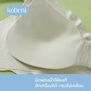 ⭐จัดส่งในวันเดียวกัน⭐เสื้อใน bra เสื้อชั้นในผู้หญิง เสื้อในไร้โครง ไร้ขอบ ใส่สบายๆ สุดเซ็กซี่ บราผู้หญิง บราดูมๆดันทรง