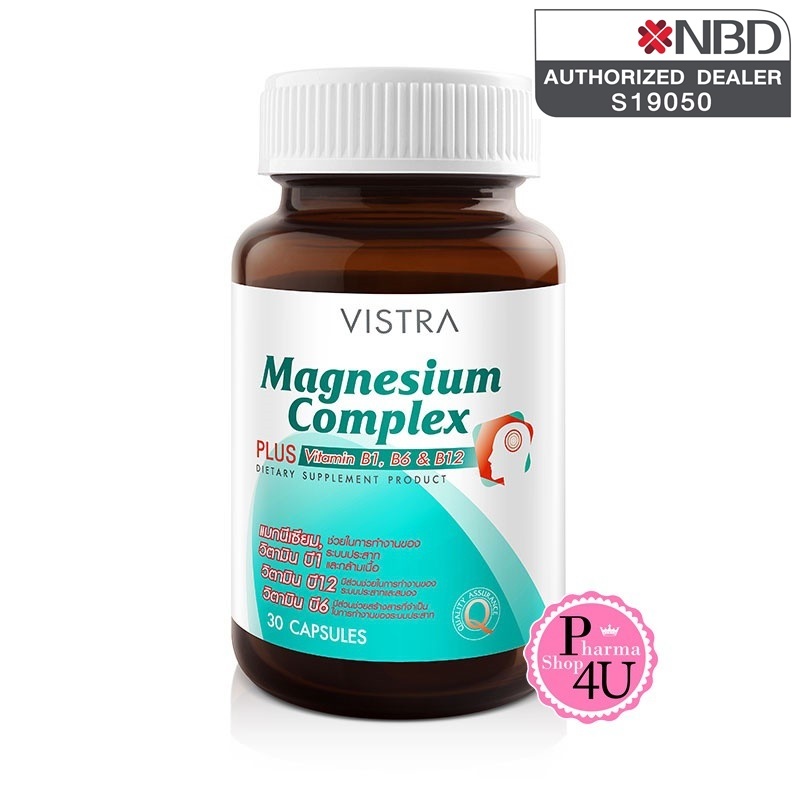 Vistra Magnesium Complex Plus วิสทร้า แมกนีเซียม คอมเพล็กซ์ พลัส (30 เม็ด)  #3762
