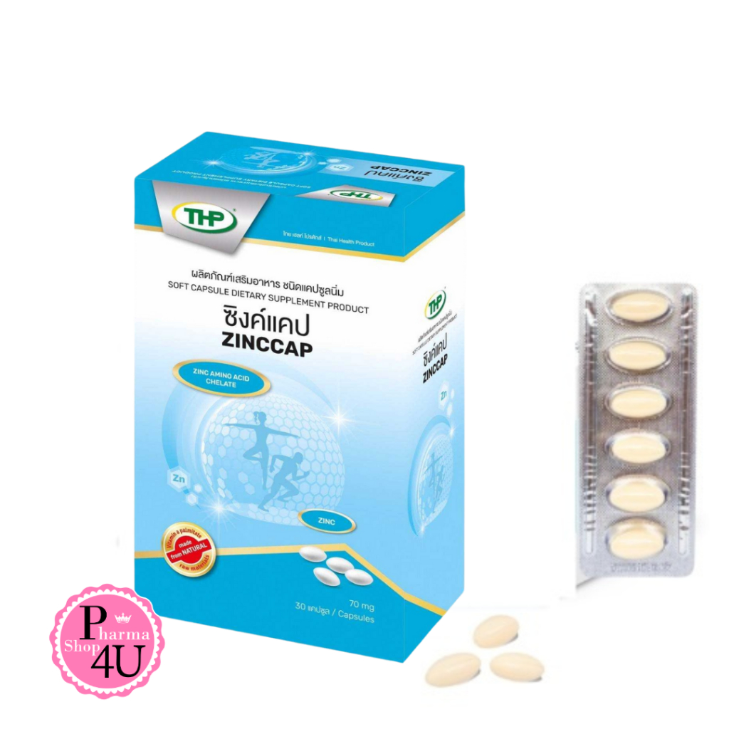 THP ZINCCAP 30 CAP ซิงค์แคป ซิงค์ อะมิโน แอซิด คีเลต (20%)#9581