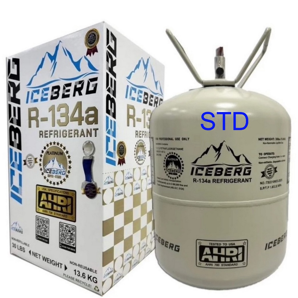 น้ำยาแอร์ R134 ยี่ห้อ ไอซ์เบิร์ก Iceberg น้ำหนัก 13.6 กิโล แท้100%