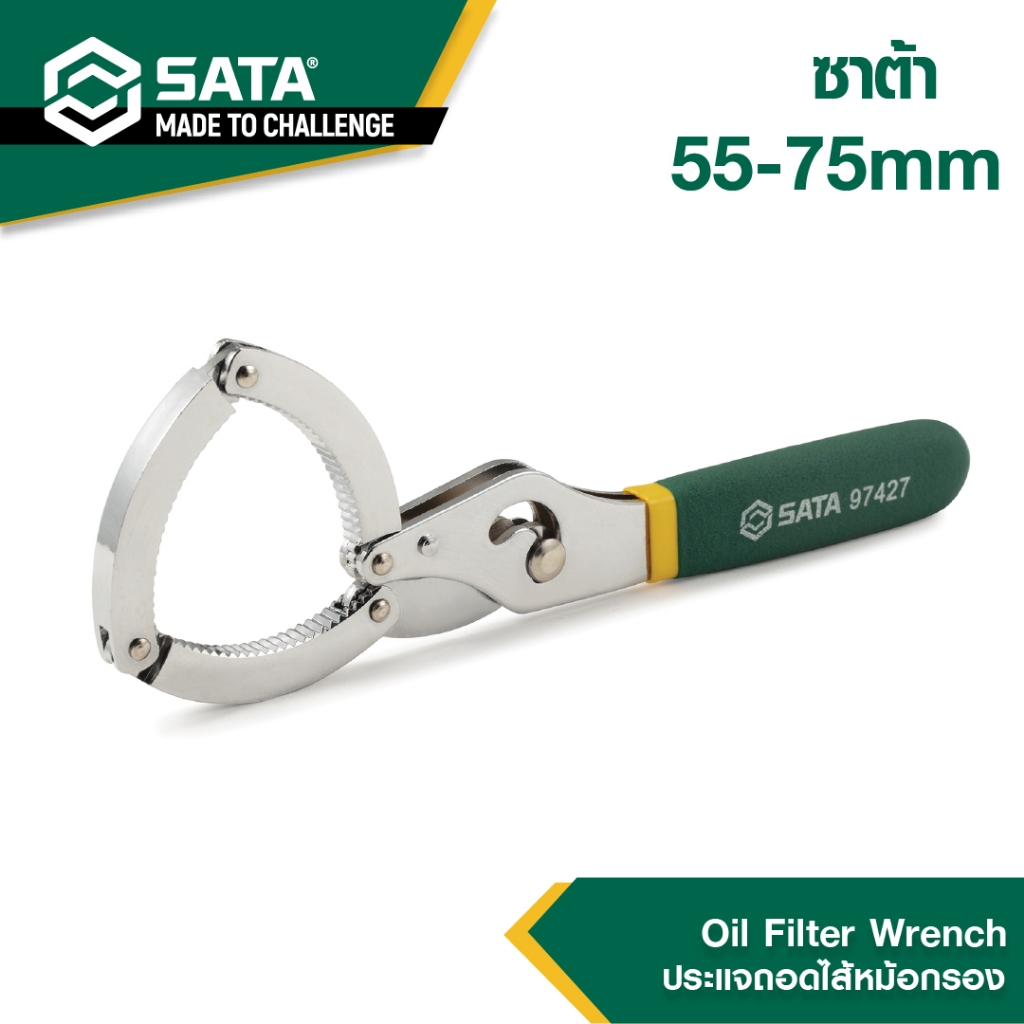 SATA ประแจถอดไส้หม้อกรอง 55-75mm 97427