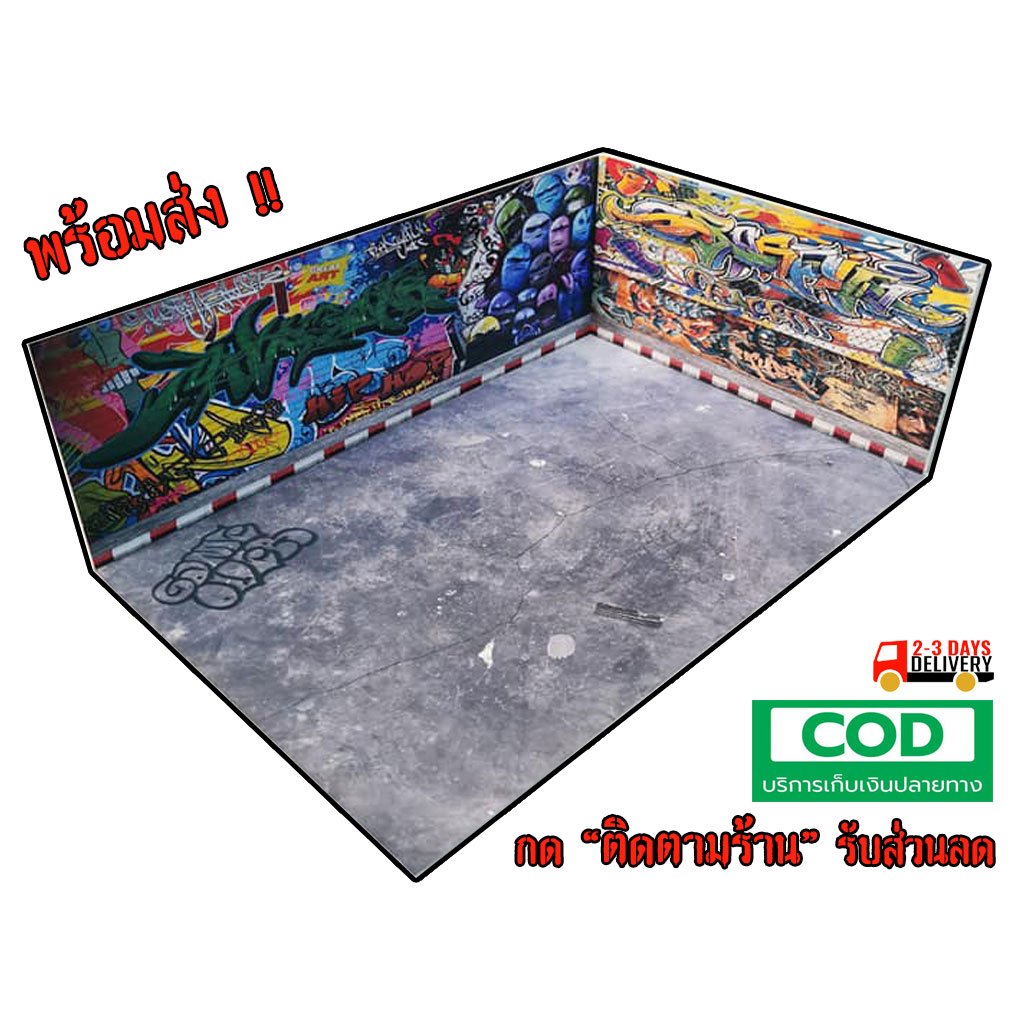 ฉากโมเดล 1/64 (ฉากจำลอง Street Artแบบที่4) พร้อมส่งทุกแบบ