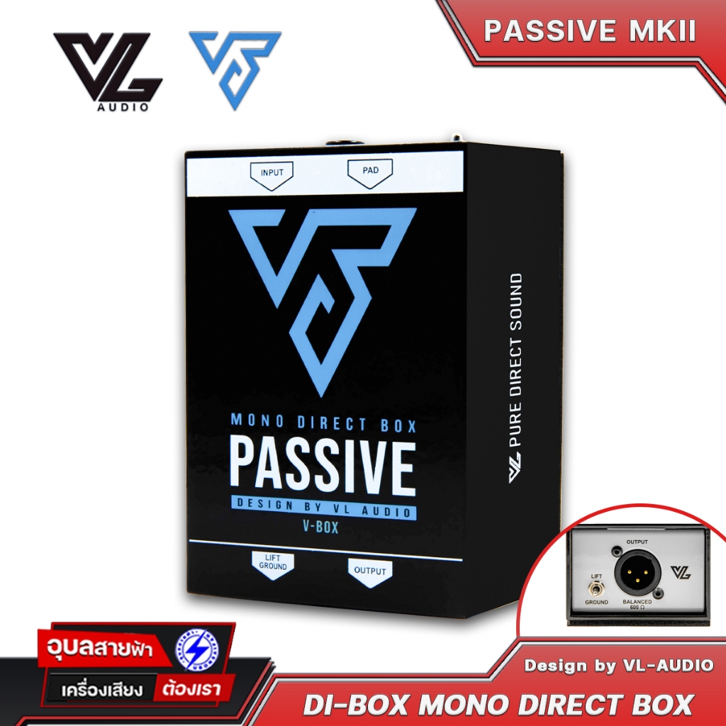 VL AUDIO ไดเร็กบ็อกซ์ VBOX Mono PASSIVE MKII ลดเสียงจี่ ป้องกันไฟย้อน เครื่องดนตรี DI-BOX ดีไอบ๊อกซ์