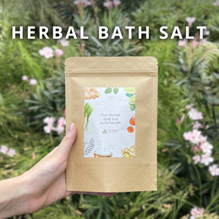 สมุนไพรแช่ตัว&เท้า Thai herbal bath salt
