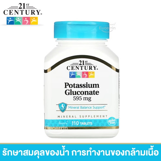 21st Century, Potassium Gluconate, 595 mg, 110 Tablets โพแทสเซียม