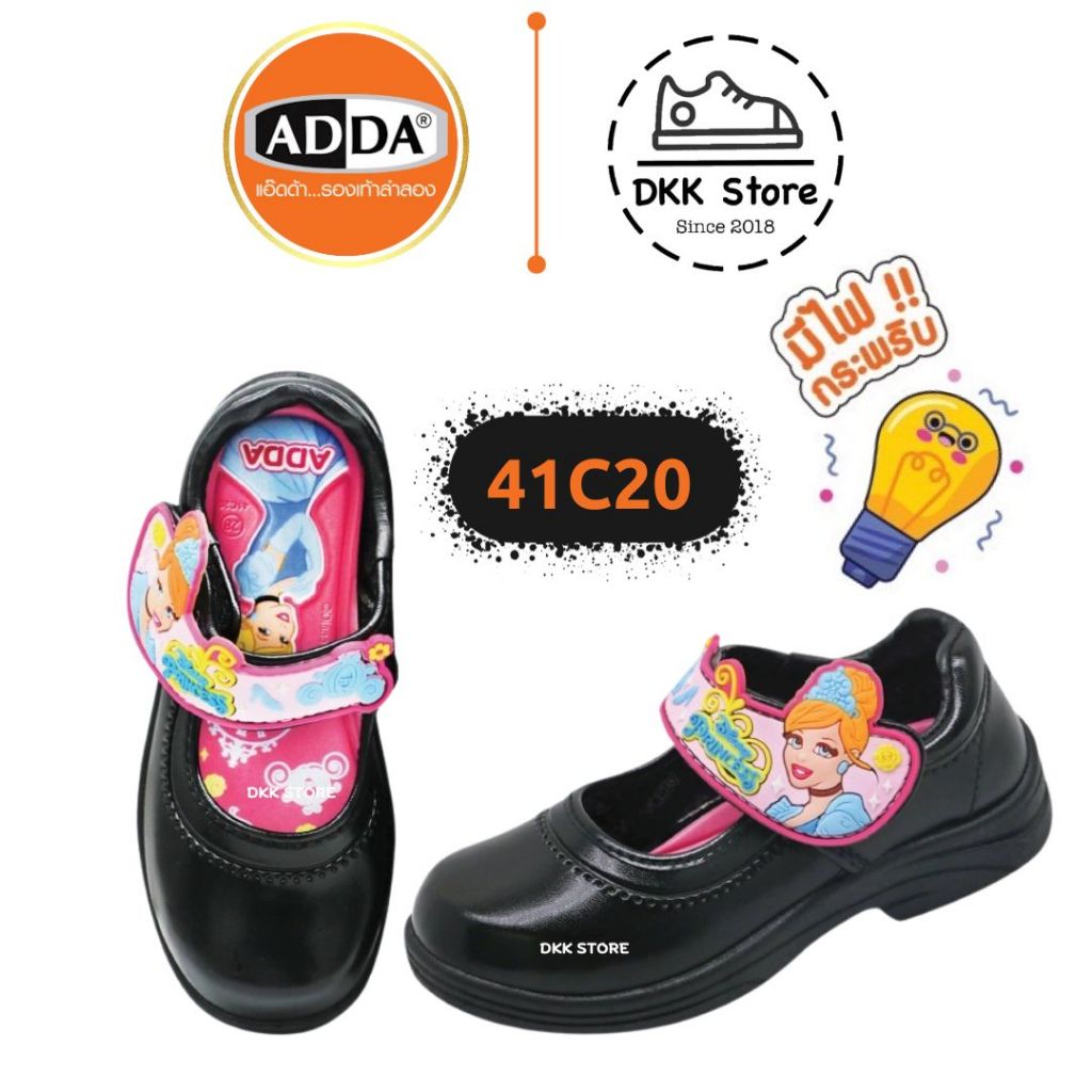 DKK รุ่นใหม่ เจ้าหญิง มีไฟ รองเท้านักเรียน สีดำ อนุบาล รุ่น 41C20