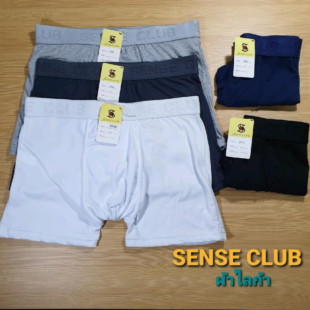 SET 5ตัว/SET 10ตัว_Brand_senseclub #รุ่นขอบหนาขาสั้น รหัส5006#กางเกงบ๊อกเซอร์_ชุดชั้นในชาย_Brand:sense club