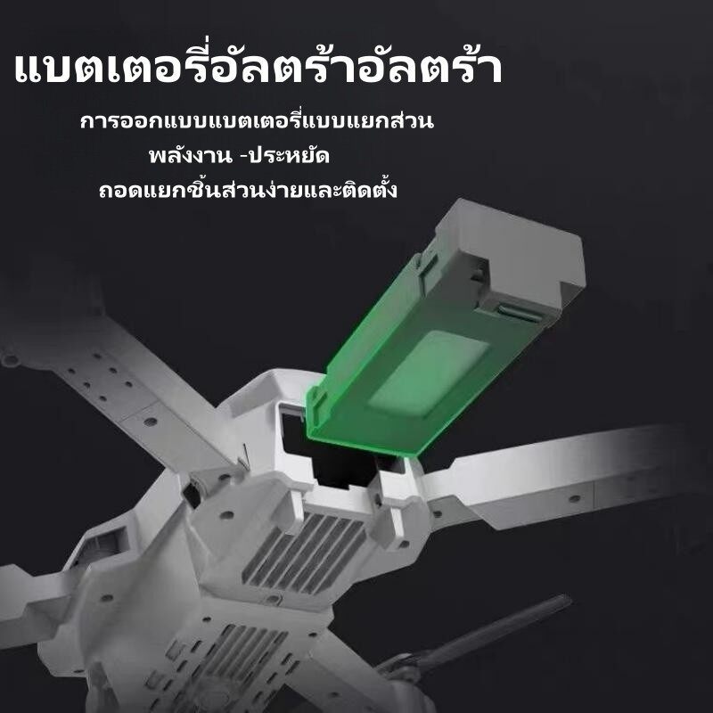 แบตเตอรี่ลิเธียมเหมาะสำหรับ E88/E88PRO/P1/E525 โมเดลโดรนรีโมทควบคุมโดรนโดรนแบตเตอรี่โดรน การพับโดรนโมดูลลิเธียมแบตเตอรี่