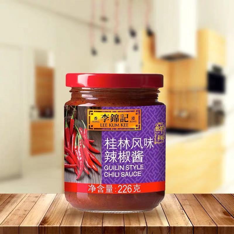 ซอสพริกกุ้ยหลิน ตราลีกุมกี่ LEE KUM KEE น้ำหนัก 226กรัม GUILIN STYLE น้ำจิ้มพริกสูตรดั้งเดิม รสเผ็ดกลิ่นหอม
