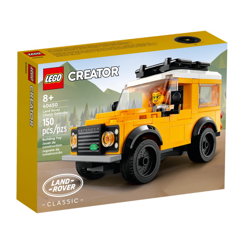 LEGO Creator 40650 Land Rover Classic Defender by Bricks_Kp