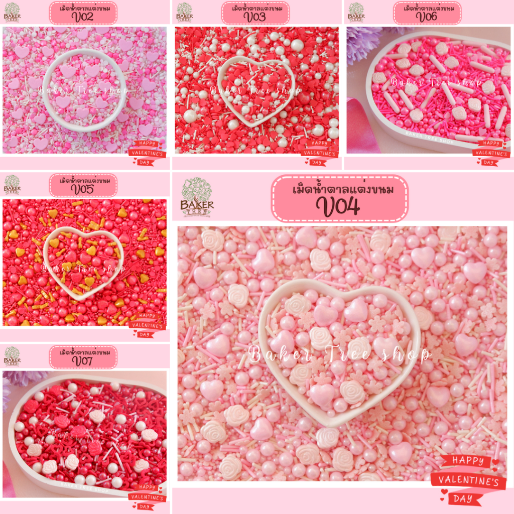 รูปภาพ 8