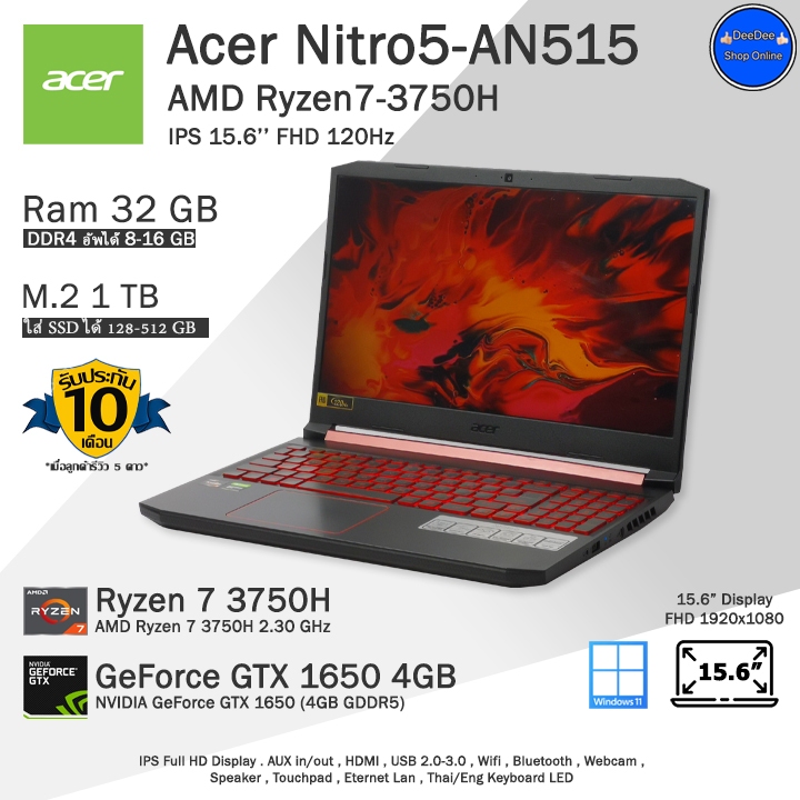Acer Nitro5 AN515-43 Ryzen7-3750H จอ120Hz พร้อมการ์ดจอ4GBเล่นเกมลื่นๆ คอมพิวเตอร์โน๊ตบุ๊คมือสอง พร้อมใช้งาน