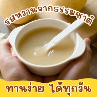 Alin เพียวเร่ : “สาลี่น้ำผึ้ง“ เนื้อผลไม้สดๆ ทำจากผลไม้แท้ บดละเอียดพร้อมทาน เหมาะกับทุกเพศทุกวัย