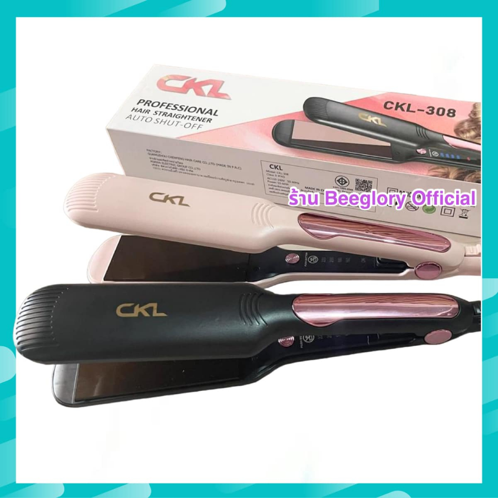 CKL 308 เครื่องหนีบผม ของแท้💯 ที่หนีบผม CKL-308 ปรับความร้อนได้ 4 ระดับ ถนอมผม เครื่องรีดผม หน้ากว้า