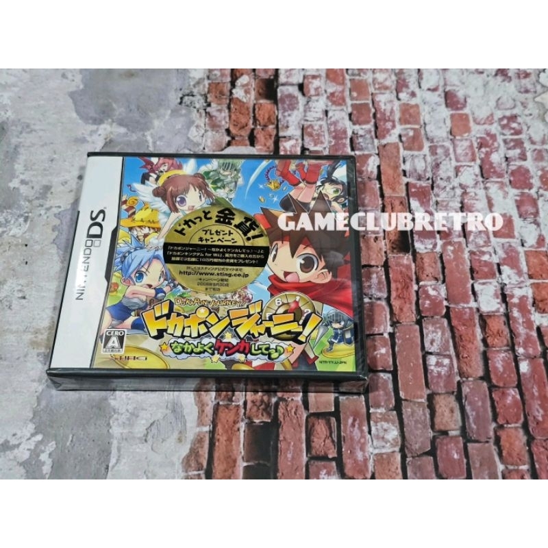 Dokapon Journey ! Brand New มือ 1 Console Nintendo DS  โดกาปอง