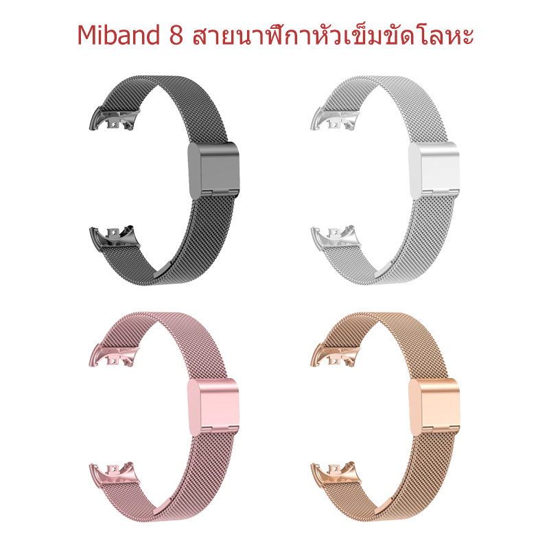 Xiaomi Mi Band 3/4  Mi Band 7 สายโลหะสแตนเลส Xiaomi Mi Band 8/9 สายหัวเข็มขัดสแตนเลส